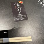 食とか、酒とか、タカノハシアキラ - 