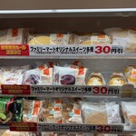 ファミリーマート - 
