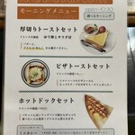 ブラジルコーヒー - 