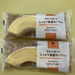 ファミリーマート - 料理写真: