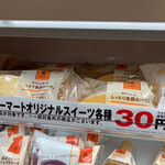 ファミリーマート - 