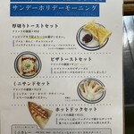 ブラジルコーヒー - 