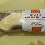 ファミリーマート - 