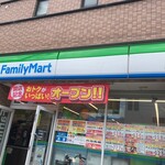 ファミリーマート - 