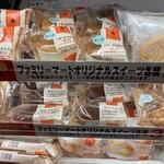 ファミリーマート - 