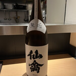 鮨アカデミー樹 - 仙禽　1,100円