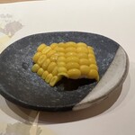鮨アカデミー樹 - ゆでとうもろこし
