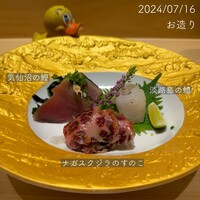 京都 鮨 まつもと - 