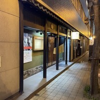 すすきの浪花亭 - 