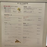 PASTA HOUSE AWkitchen FARM - 