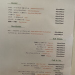 PASTA HOUSE AWkitchen FARM - 