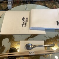 横浜 星のなる木 - 