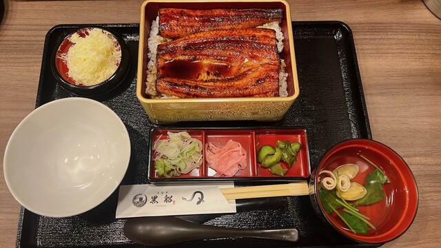 Kiyosu Myodai Unagiya Kurofune photo 3