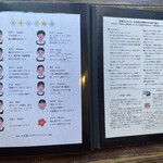 旬家ばんちゃん - 