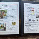 旬家ばんちゃん - 