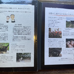 旬家ばんちゃん - 