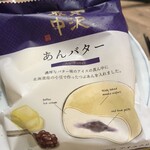 やきとりの扇屋 - 