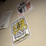 やきとりの扇屋 - 