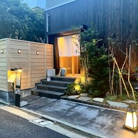 神楽坂 鮨 弥栄 別邸 - 