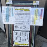 讃岐うどん ひろ川 中目黒総本店 - 