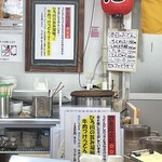 讃岐うどん ひろ川 中目黒総本店 - 