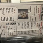 Kazuno Horumon Tei - 