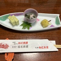 札幌かに本家 名古屋駅前店 - 