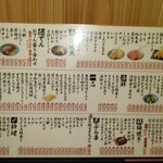 大衆酒場 京橋ホール - 