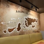 みしょーれ奄美 - 