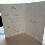 スターゲイト - 