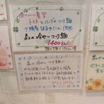 らーめん森や。 - 