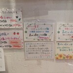 らーめん森や。 - 