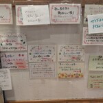 らーめん森や。 - 