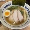 麺屋 和人 天王寺北口本店