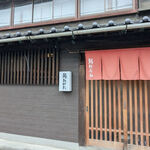 鮨おがた - 