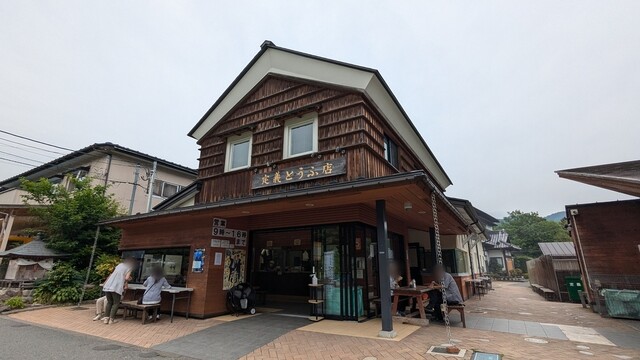 定義とうふ店 - 仙台市青葉区その他（その他）の写真