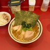 ラーメン濱野家