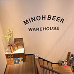ミノオ ビール ウエアハウス - 
