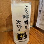 やきとん だいだら - 