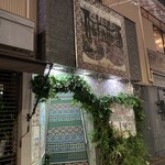 アランダルース - 