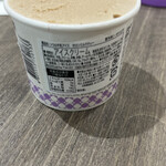 サミットストア - ソウル牛乳アイス サロンミルクティー(165kcal)