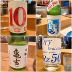 穴子料理と地酒 浅草 川井 - 