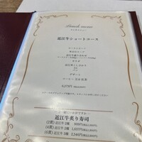 特選近江牛レストラン ティファニー - 