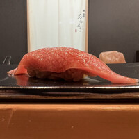 鮨 赤酢 あらまさ - 