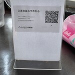 チャイニーズレストラン 一番 - 