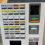 北のにしん屋さん - 券売機