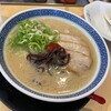 ラーメン食堂　一生懸麺