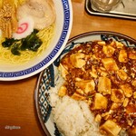 えびす飯店 - 