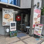 アジアンスパイスダイニング - 