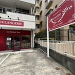 ル シズィエム サンス - 